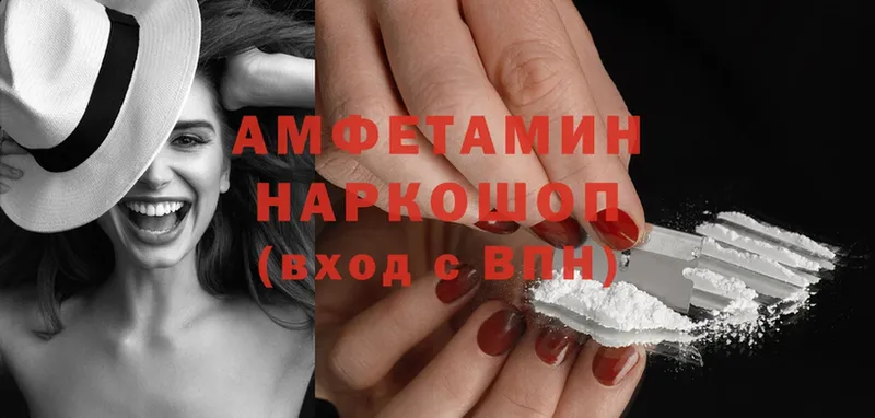 Amphetamine 98%  наркотики  blacksprut сайт  Карабаново 