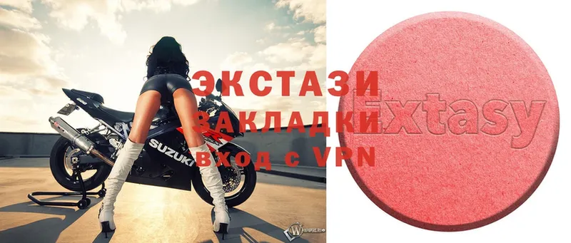 Ecstasy MDMA  Карабаново 